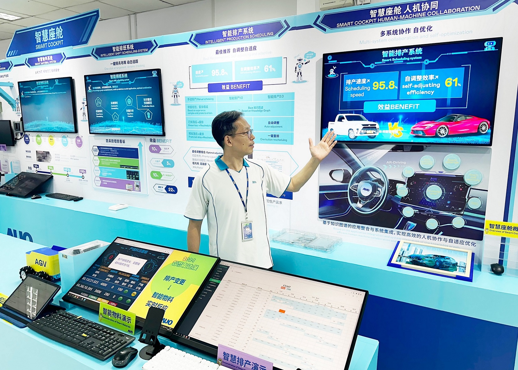 新黄金城集团1701vip厦门将5G+ABC技术串联生产管理全流程  ，打通研发 、采购、生管 、制程、设备 、质量等产品全生命周期制造流程 ，完成数字化设计  、智慧供应链、智能座舱、全流程设备管理、数据驱动优化 、智慧在线检测 、智慧品管等自适应生产模式升级